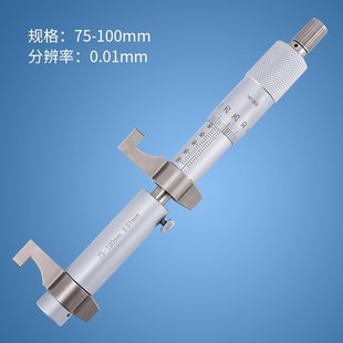 上海恒量 100mm内孔内径螺旋测微器测微仪 内测千分尺5