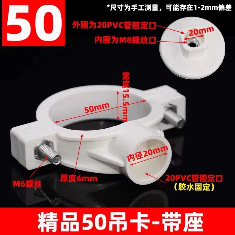 pvc管卡吊卡50 75 110排水管单双用管卡国标管夹墙卡固定墙上配件