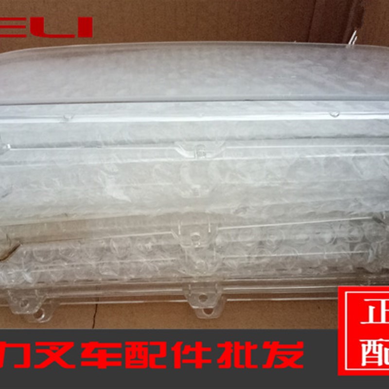 叉车仪表盘面罩 仪表盘壳透明罩 合力叉车仪表罩 叉车仪表面罩