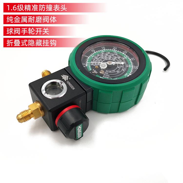 鸿森空调加氟表R410AR32雪种加液表22冷媒压力表汽车加氟套装M480