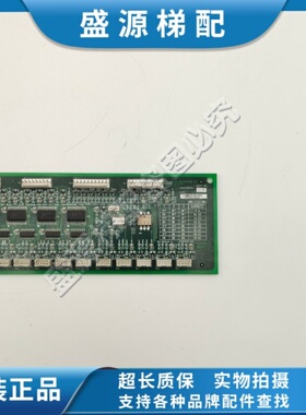 OTIS奥的斯电梯地址板DAA26800J轿厢通讯板DAA610J电路接口板配件