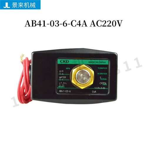 模温机电磁阀 AB41-03-5-B BB41-0340C AB41-03-6-C4A  AC220V
