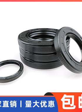 TC/FB/TG骨架油封唇形密封圈水封85*120/125/130/140*10/12/13