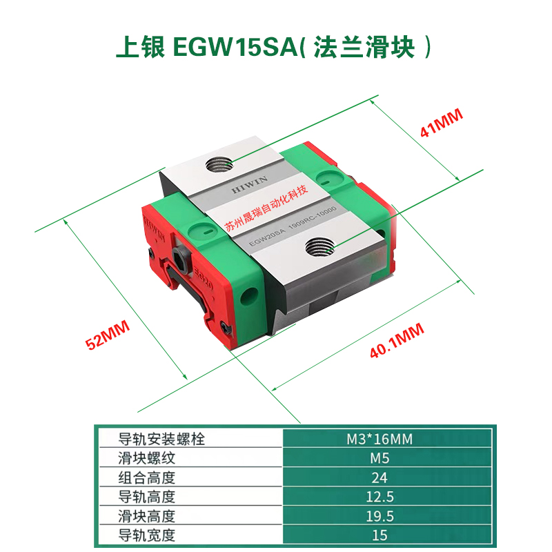 原装正品台湾上银低组直线导轨滑块EGH15/20/25/30/EGW/CC/CA/SA
