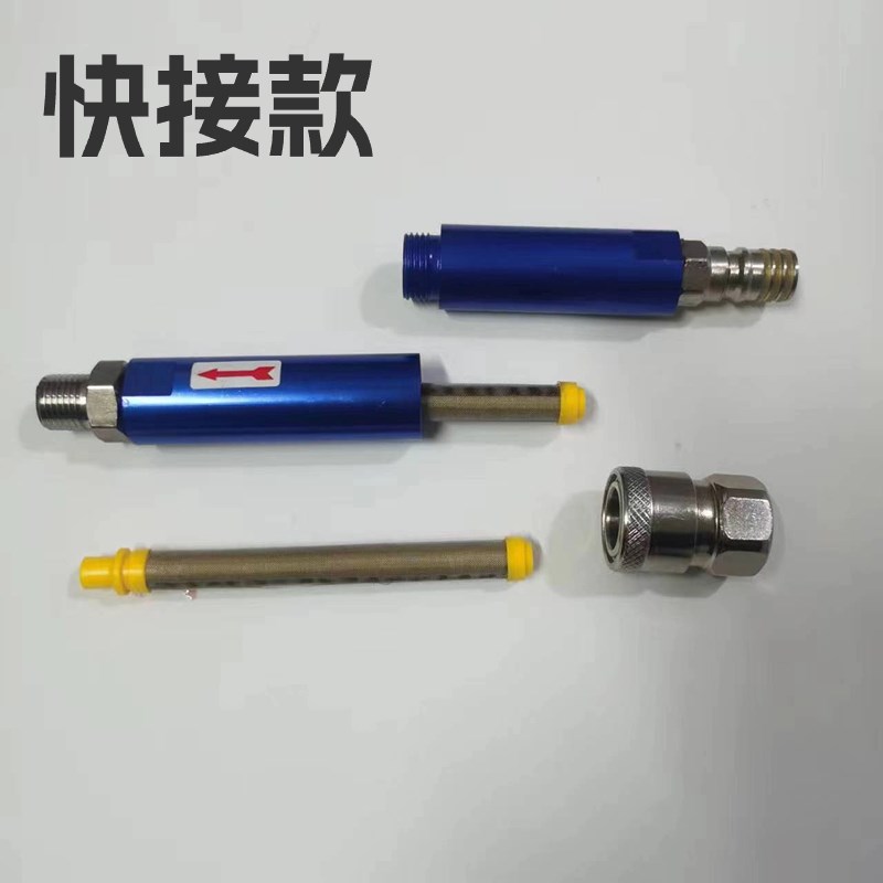 防堵枪 喷涂杂质过滤器 100目过滤网1/4无气喷涂机配件大全通用