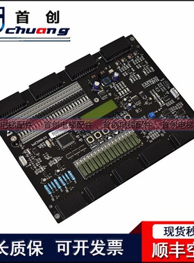 快速电梯配件四川快速蓝光主板INT2000-S3 Intl2000-S3全新原厂