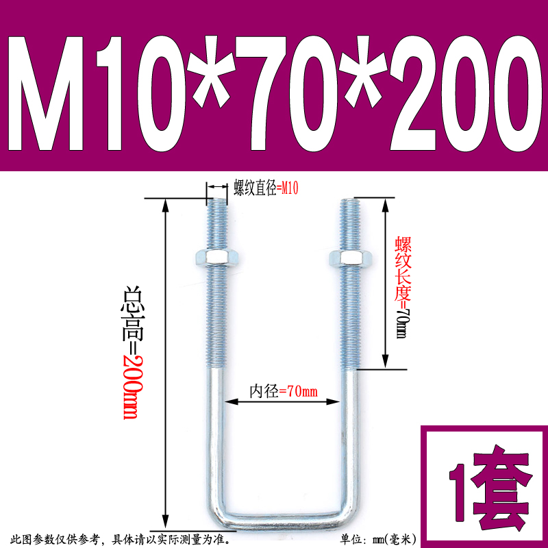 m6-M16mm碳钢镀锌方型卡直角U型卡U型螺M栓直角螺丝方卡管卡扣管