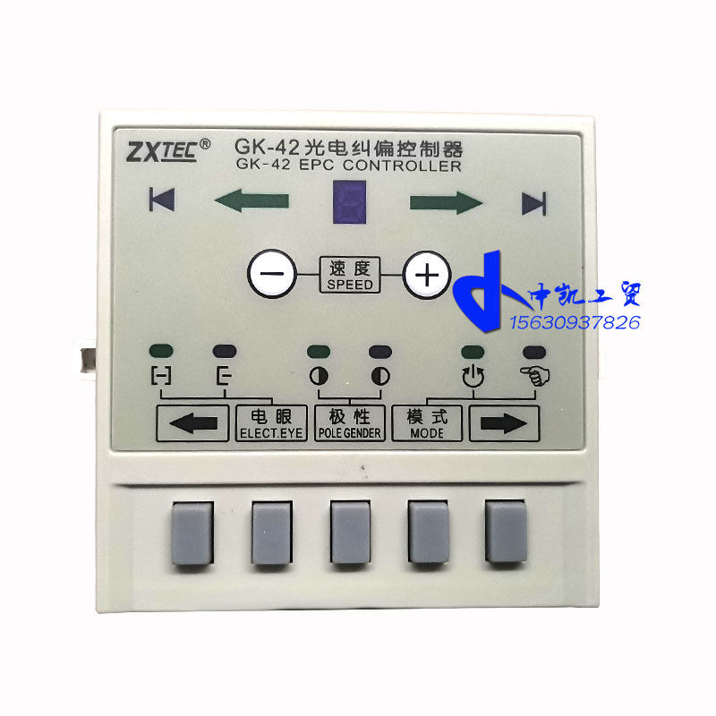 GK-41纠偏控制器GK-42纠偏控制仪分切机纠偏器对边纠边数字型中星