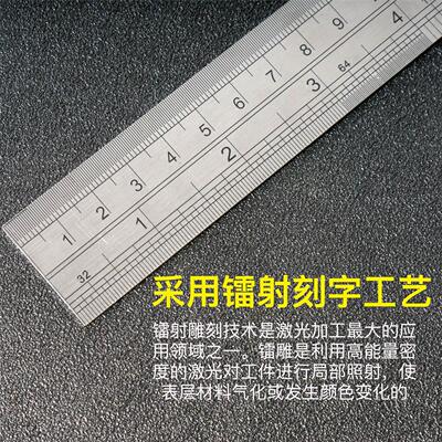 加厚不锈钢直尺 长铁尺子30/60cm1/2米钢板尺 特厚钢尺英寸钢直尺