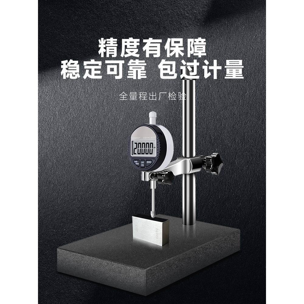 德国电子数显百分表一套千分表高精度深度高度计规测量表头小校表
