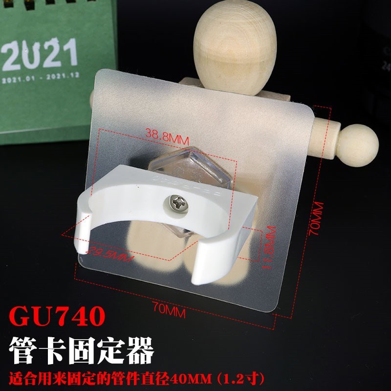 自来水管c固定卡扣免钉管卡免打孔支架净水器电线4分管夹钉墙扣子