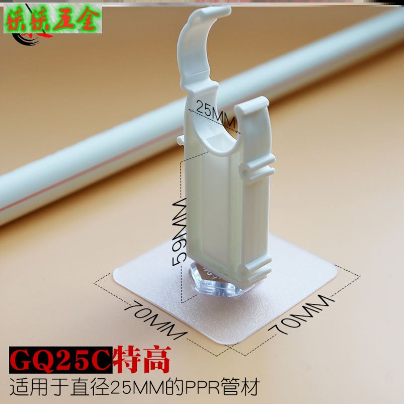 离墙免打孔一寸水管pvc管圆管4四分管自来水管固定卡扣管卡固定卡