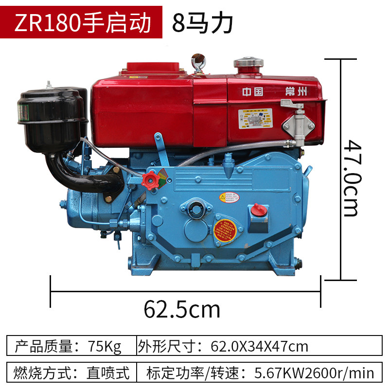 常州单缸柴油机世纪型175R180R190水冷6/8匹小型发动机农用电启动