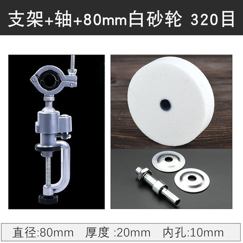 2023新款白刚玉小n砂轮3寸磨刀磨轮电钻改装砂轮机磨刀机磨磨钻头