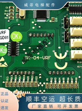 电梯配件 新时达轿厢外呼显示板SM-04-VRK/VRF 通讯板 SM.04VR/K
