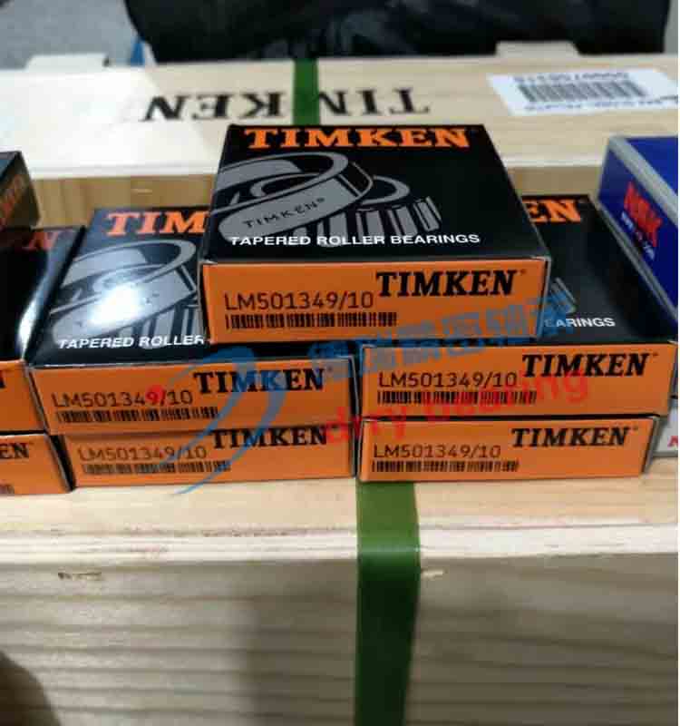 铁姆肯(TIMKEN)轴承英制非标锥型圆锥滚子轴承LM501349/LM501310