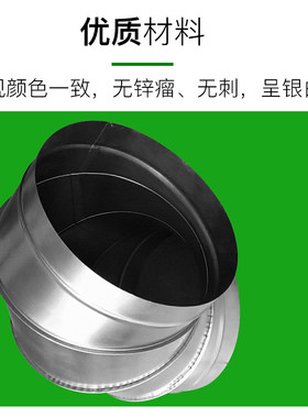 烟罩厨房不锈钢烟道管排烟管通风管道加工渡锌铁皮弯头订制油烟管