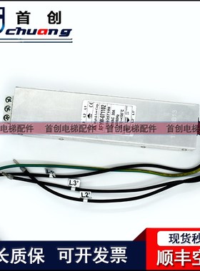 蒂森电梯滤波器恒达三相电源滤波器DL-30ZBT3/50ZBT3/RFYW-071102