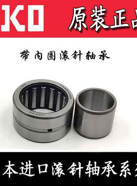 进口 IKO 滚针轴承 TAF71410  71412  81512 81516 91612  91616