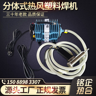 两件式塑料焊抢DSH-2K型汽车保险杆焊接机PP/PVC板材水箱电镀槽