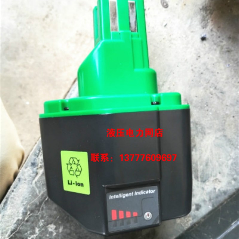 日本IZUMI泉精器电动液压钳充电器CH-3B电池BP-3Li电动电缆剪切刀