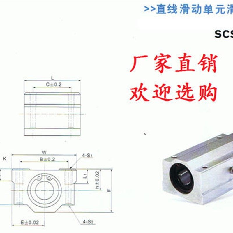 直线滑块 箱式滑块 SC30L SC35L SC40L SC50L SC60L 现货销售