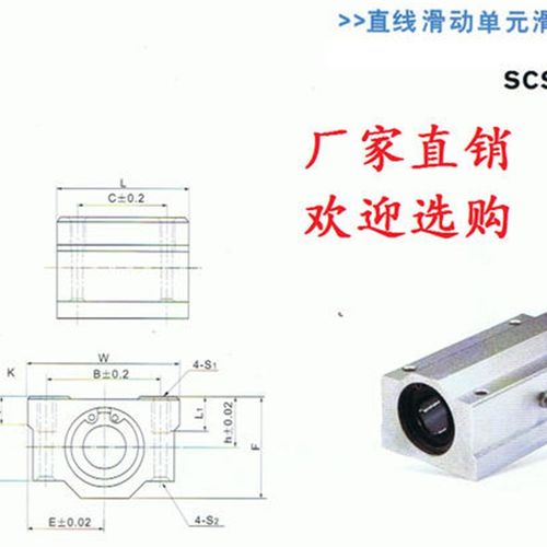 直线滑块 箱式滑块 SC30L SC35L SC40L SC50L SC60L 现货销售