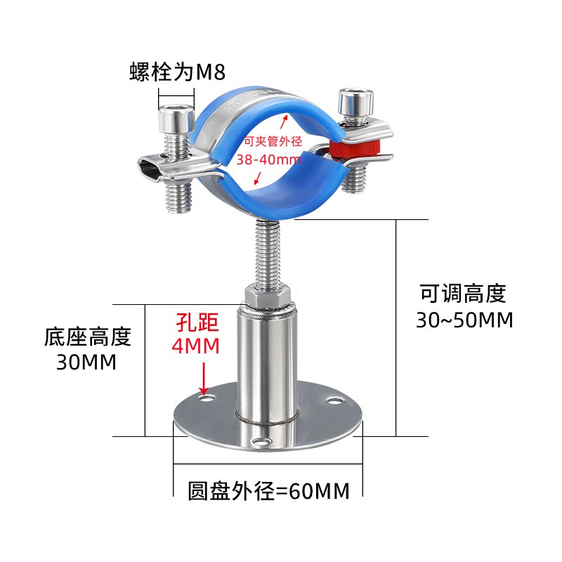不锈钢调节管支架瓦斯管道管夹卡箍4分管卡6分水管抱箍固定支架
