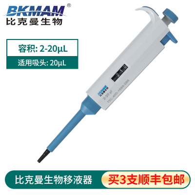 thermo赛默飞F3 2手动单道移液器多道可调微量移液枪美国加样器枪