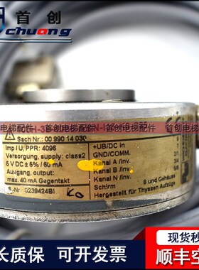 蒂森进口编码器100H-38-4096-ABN-I05-K3-C85 0099014030现货质保