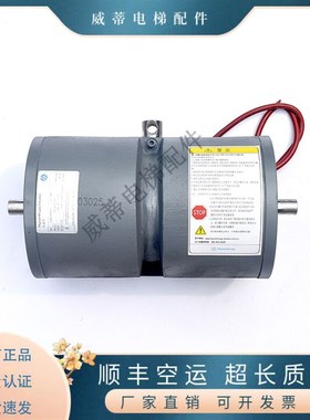 DMB型蒂森电梯抱闸制动器PMS280 PM300原装主机电磁铁16E1 型号全