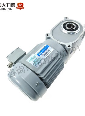 中大电机400W准双曲面齿轮电机ZDF3-35H120-400-S1大型输送设备用