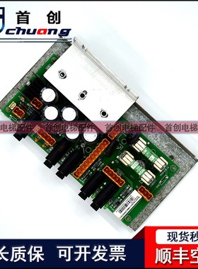 通力电梯LCEREC电源板KM713140G04代替G08/713143H03全新原装配件