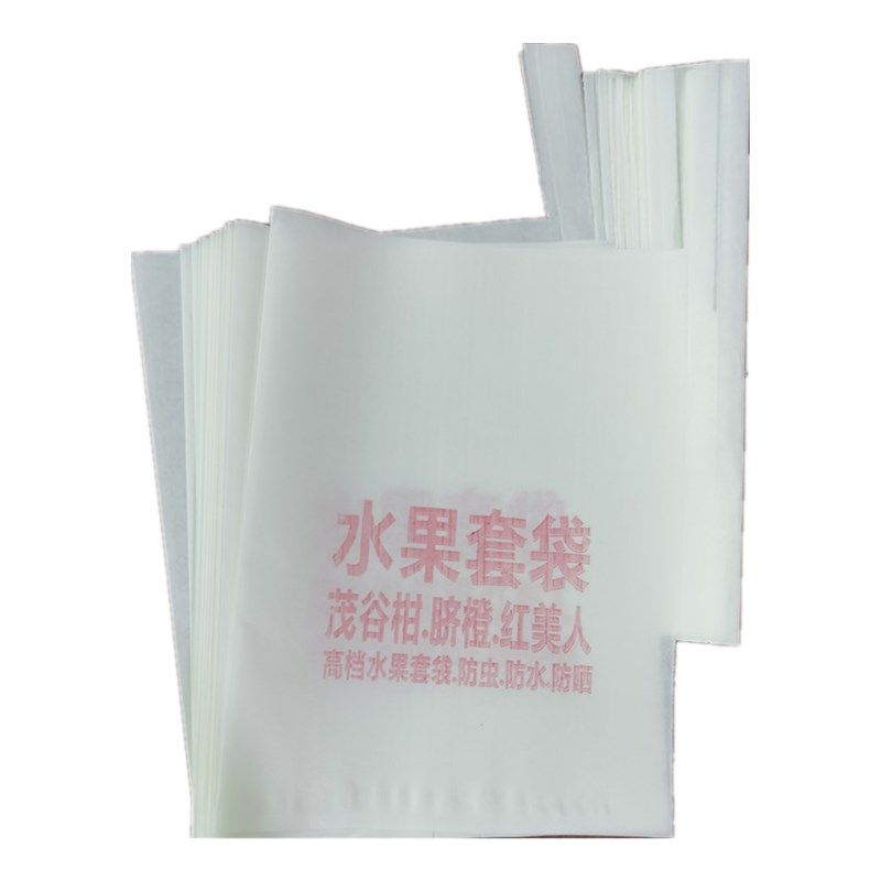 【厂家直发】释迦果专用防果蝇针蜂保护套袋番石榴防虫加厚纸果袋,纺织面料/辅料/配套,其他纺织机械,淘宝优惠券,粉丝福利购,淘宝优惠卷