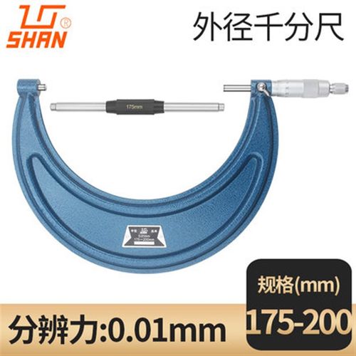 外径千分尺-2m齐全m100-0300m工业高精0度.015螺旋测微仪卡尺