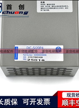 蒂森电梯配件/蒂森K200门机控制器DIC-SI20P4/蒂森K200门机变频器