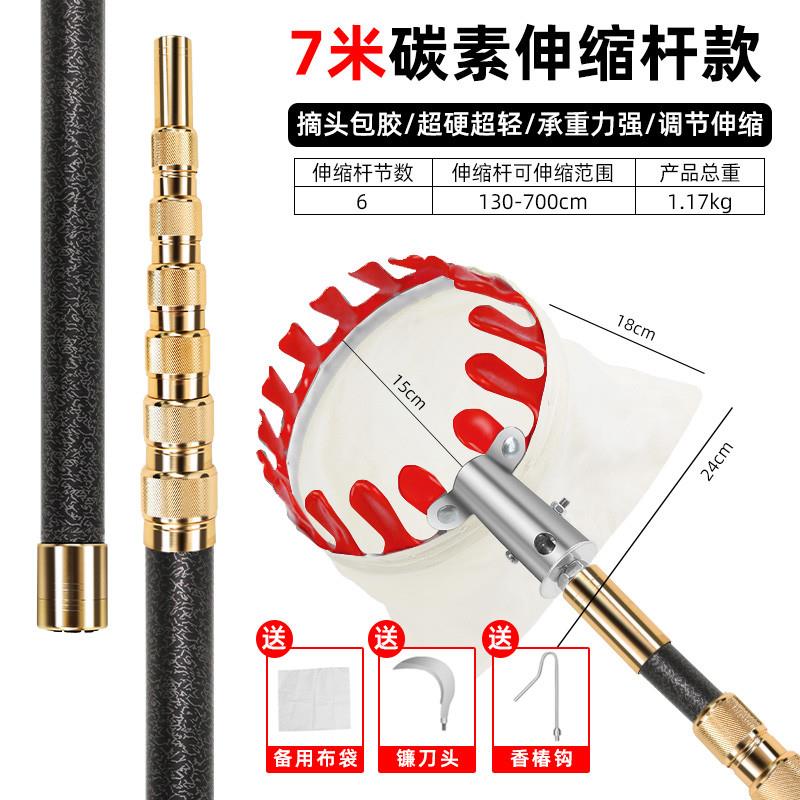 德国摘柿子神器伸缩杆不锈钢高空摘水果的工具摘高树6/10米采摘器