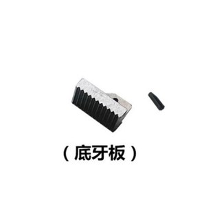 螺母管钳子底牙板管o束通用零配件板手安装钳管子五金活扳子小