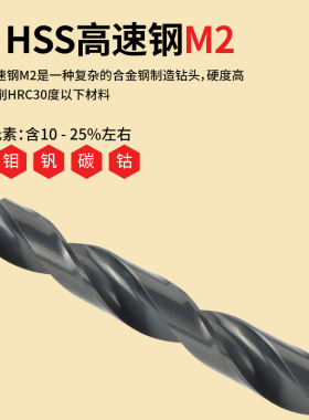 苏氏钻头sus直柄麻花钻12mm苏式攻丝打孔钢铁11.1-13模具金属扩孔