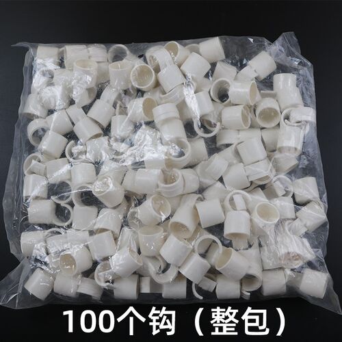 PVC钩管卡4分20卡6分25mmPPR水管固定32吊钩地面开槽定位快捷管勾