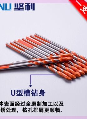 陶瓷鹅卵石开孔器玻化砖开孔器多功能钻孔大理定位工具磁砖瓦工套