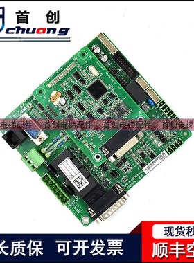 蒂森尚途电梯变频器主板CPIC-III-IOB/CPIC-3-I0BVER:A00全新原装