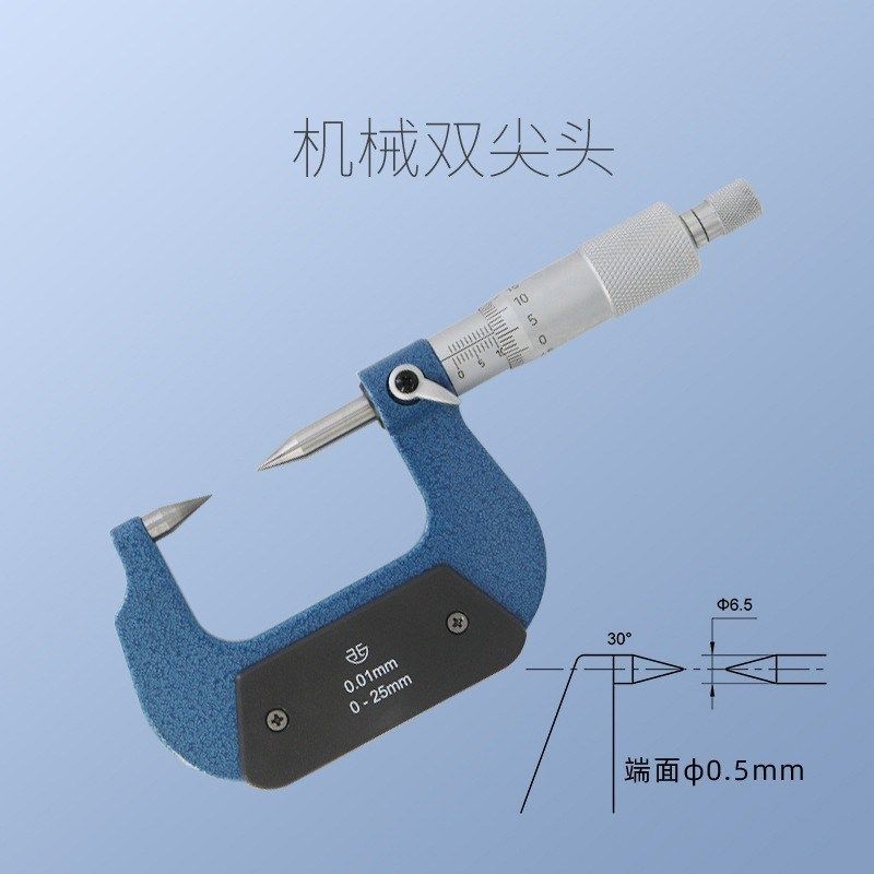 青海青量双尖头千分尺单尖头0-25mm螺旋测微器分厘卡尺,个性定制/设计服务/DIY,明信片定制,淘宝优惠券,粉丝福利购,淘宝优惠卷