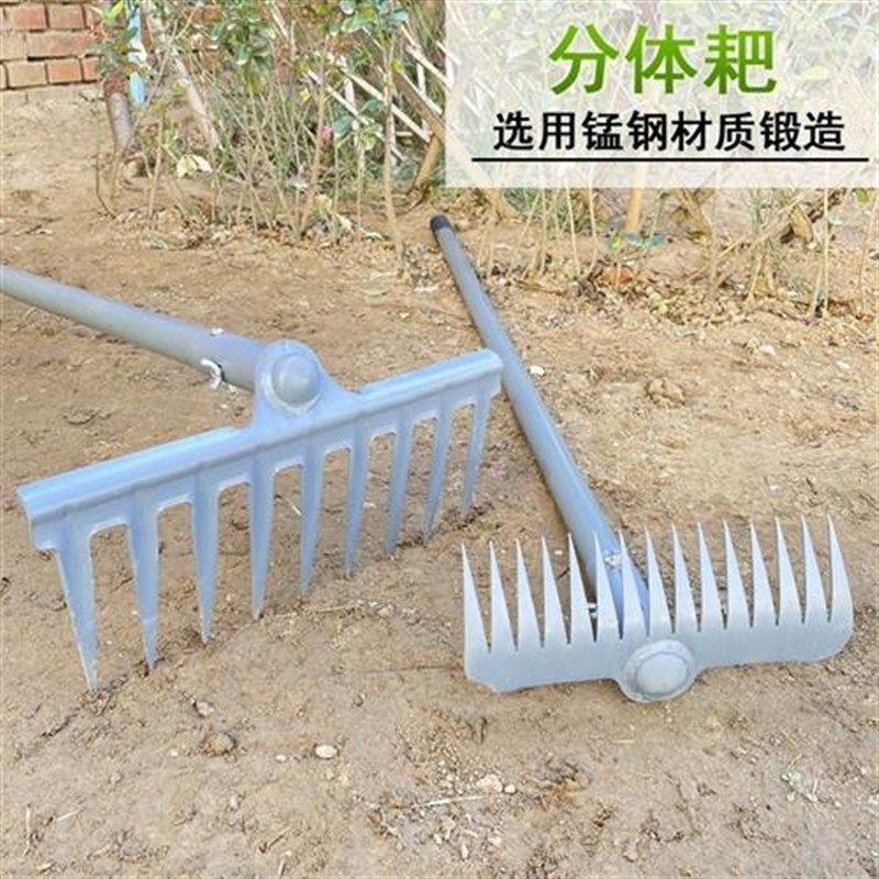 分体除草耙子农具锄草抓搂草翻地松土神器钉耙农用工具大全筢子铁,纺织面料/辅料/配套,其他纺织机械,淘宝优惠券,粉丝福利购,淘宝优惠卷