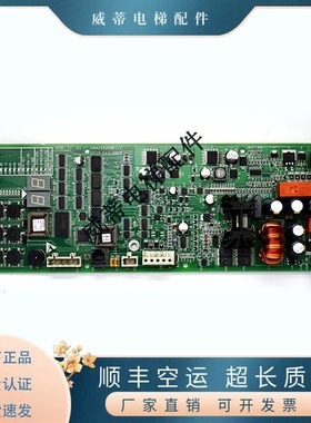 奥的斯电梯SPBC无机房松闸板GEN2 GAA/GBA26800KB1/NB1/2/3低价