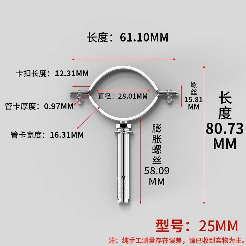 不锈钢拉爆管码水管抱箍吊码管夹卡扣pvc管包胶排水管固定支架件