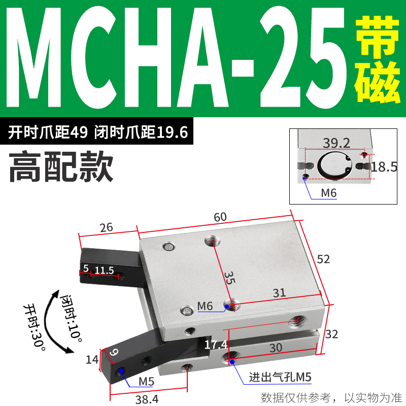 金器型气动夹爪气爪MCHpA / HDS-16-20-25-32吹瓶机取瓶气缸