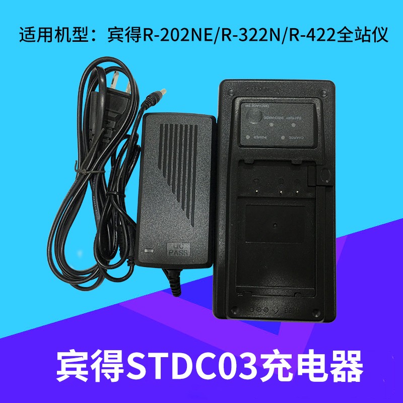 原装宾得R-202NE/322Nr/422全站仪/宾得STDC03充电器/配BP02C电池