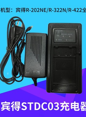 原装宾得R-202NE/322Nr/422全站仪/宾得STDC03充电器/配BP02C电池