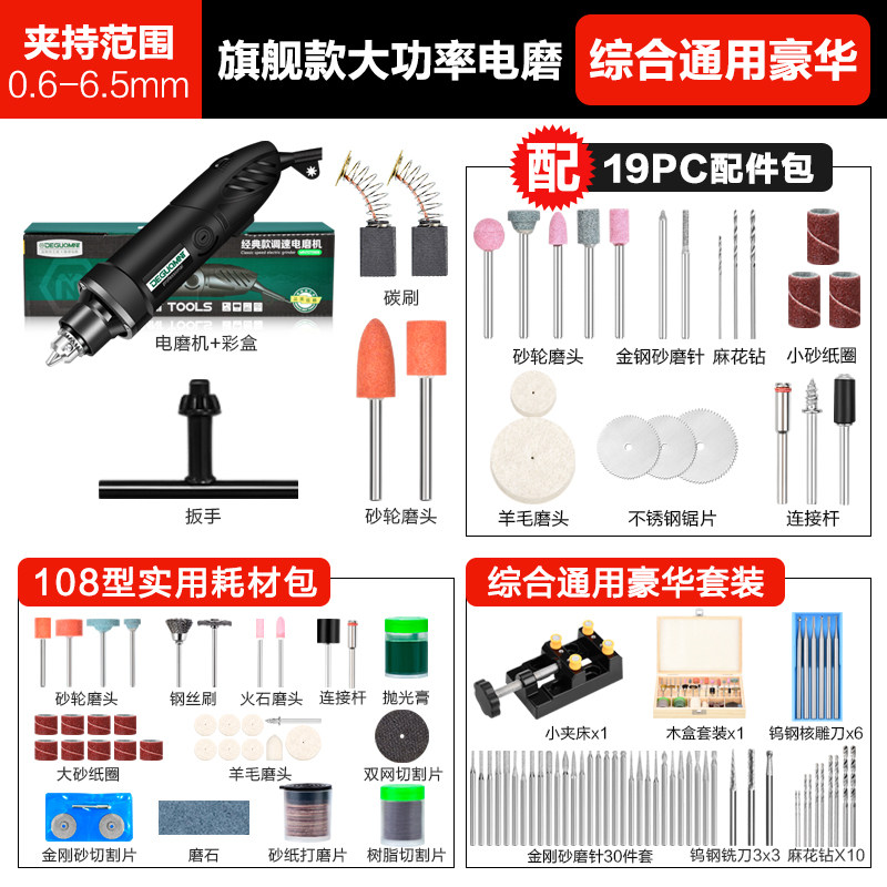 现货速发大功率电动雕刻刀玉石篆刻电磨机小型打磨机抛光钻雕刻工,个性定制/设计服务/DIY,明信片定制,淘宝优惠券,粉丝福利购,淘宝优惠卷